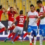 اتحاد الكرة