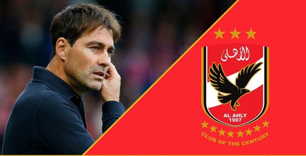 النادي الأهلي