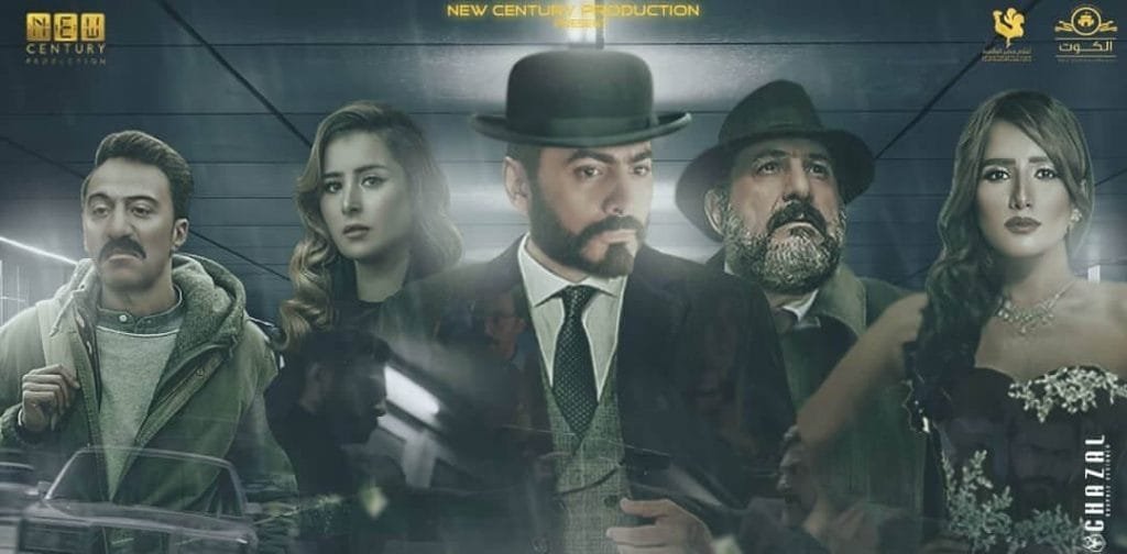 فيلم الفلوس