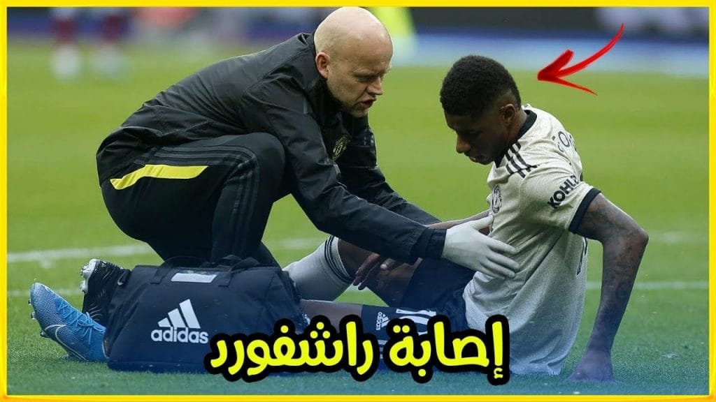 مانشستر يونايتد