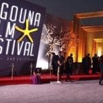 مهرجان الجونة السينمائي
