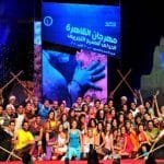 مهرجان القاهرة الدولي