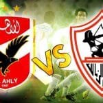 نادي الزمالك