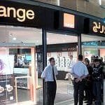 وظائف شاغرة 2019