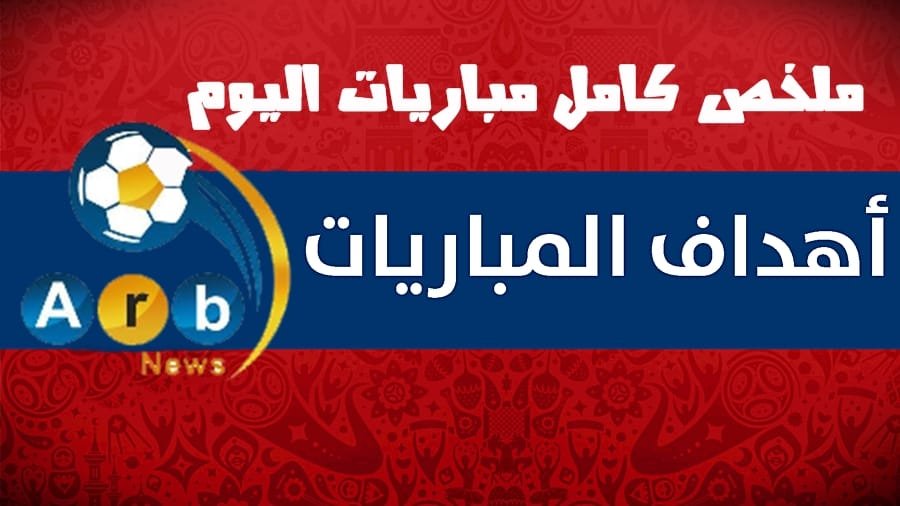 دوري أبطال أوروبا