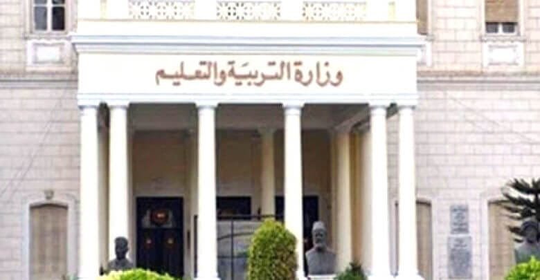 مسابقة التربية والتعليم