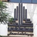 مطلوب وظيفة