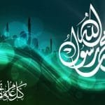 موعد اجازة المولد النبوي