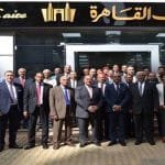 بنك القاهرة