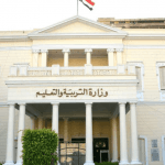 مسابقة وزارة التربية والتعليم