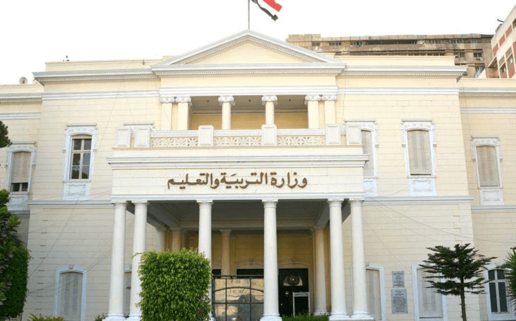 مسابقة وزارة التربية والتعليم