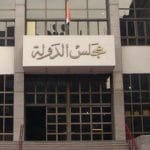 اجازة مرضية