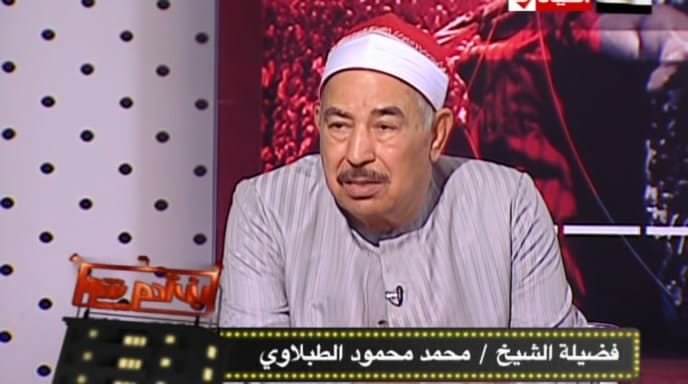 الشيخ محمد الطبلاوي