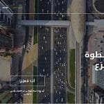 برنامج إتش آند إم للتسويق