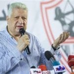 نادي الزمالك