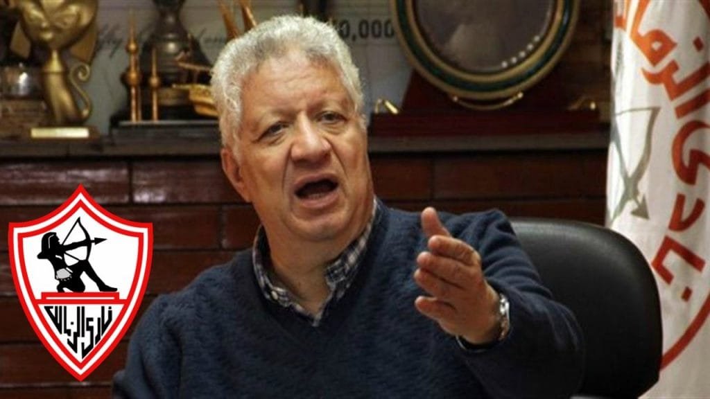 نادي الزمالك