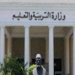 نتيجة الشهادة الإعدادية