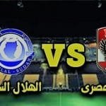 الهلال السوداني ضد الأهلي المصري