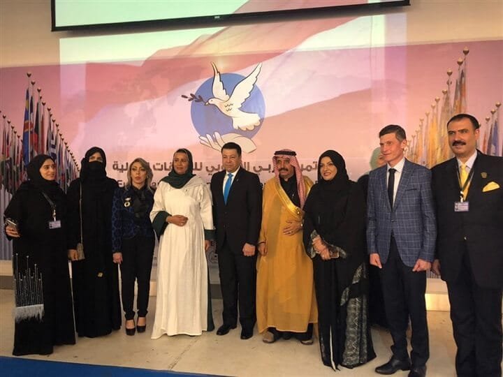 المؤتمر العربي الأوروبي