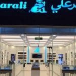 افضل متاجر البخور في الرياض