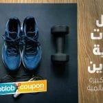 خصومات كبيرة و تخفيضات عالمية