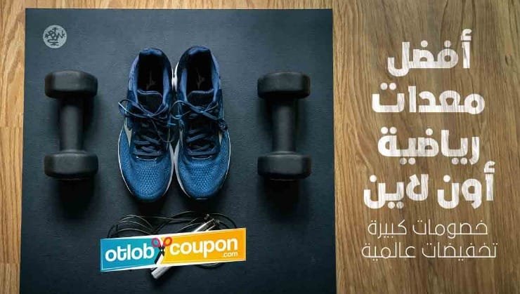 خصومات كبيرة و تخفيضات عالمية