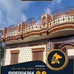 أسعار الحجر الفرعونى