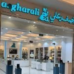 اطقم هدايا ومجموعات عطرية من اصغر علي