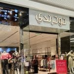 متجر توترندي