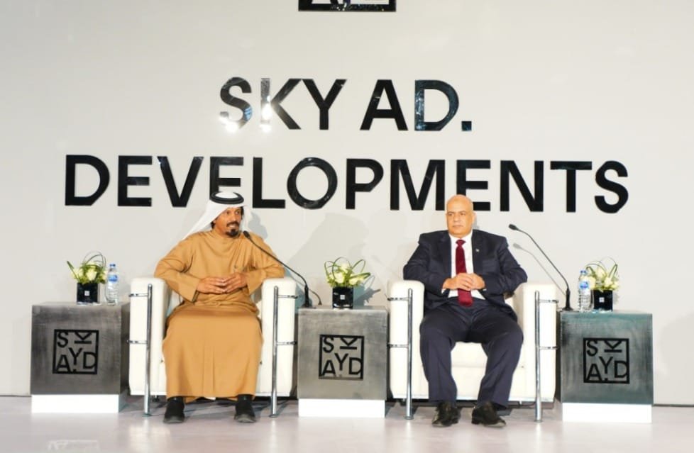 شركة سكاي أبو ظبي