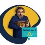 موقع المال للتمويل