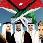 تاريخ الهاشميين