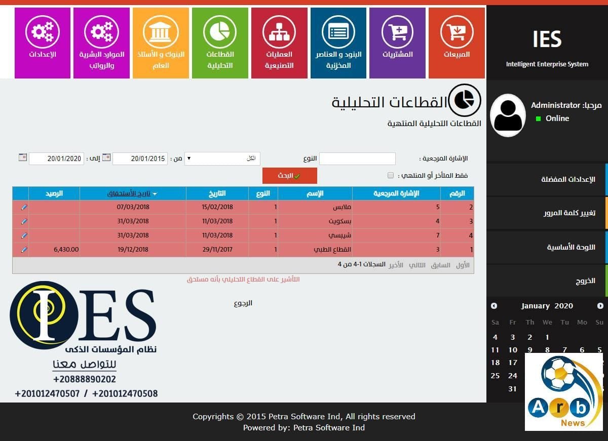 ERP Systems