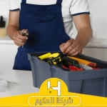 صيانة عامة بالامارات