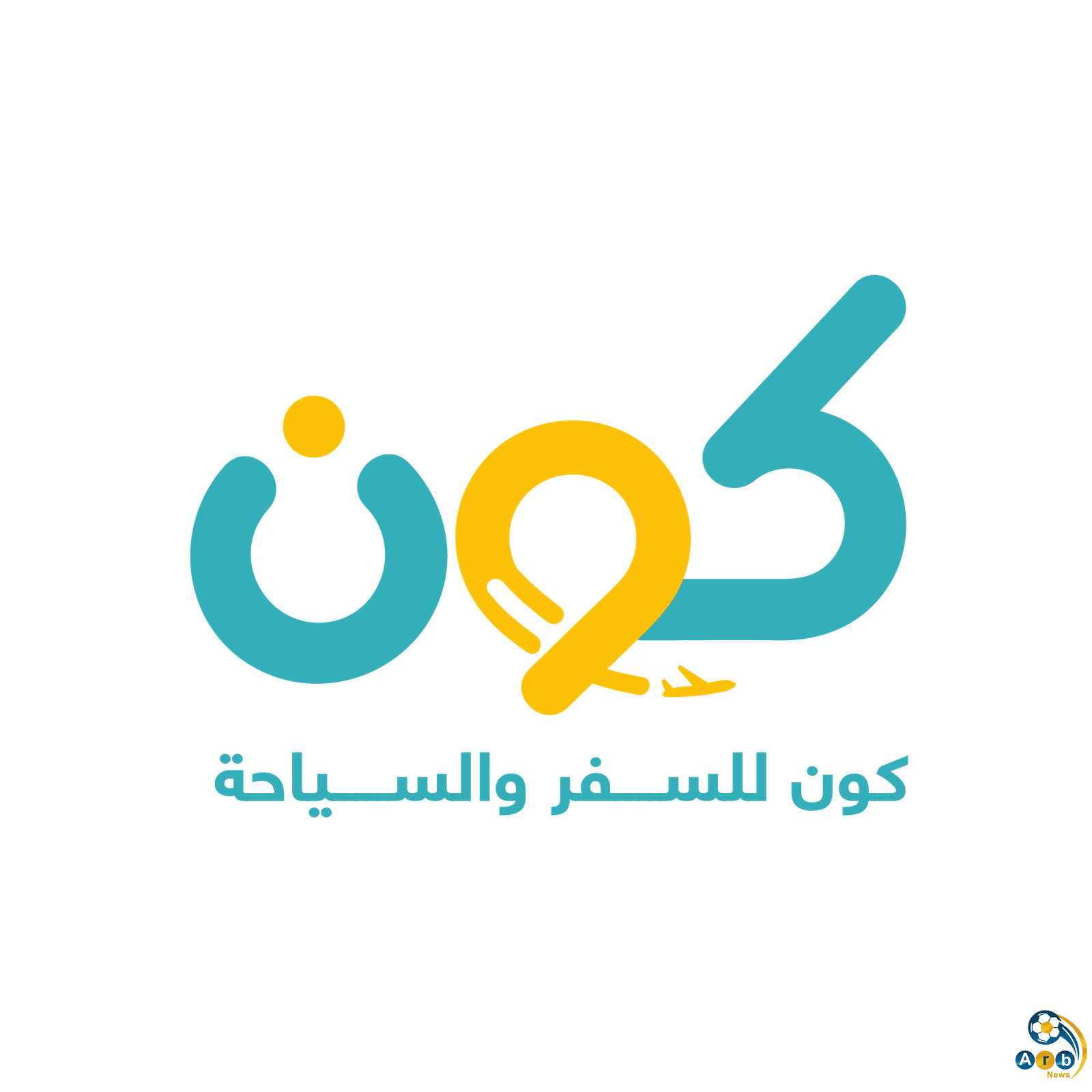 كون للسفر والسياحة