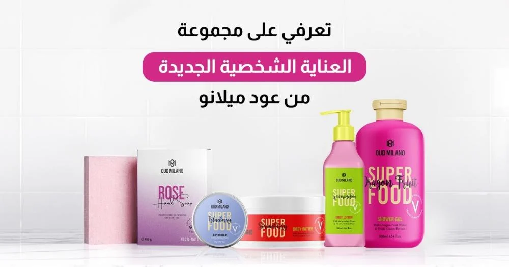 مستحضرات التجميل