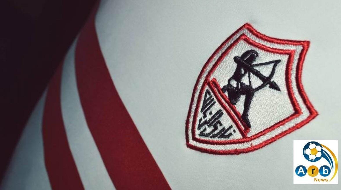 أخبار الزمالك اليوم 2025
