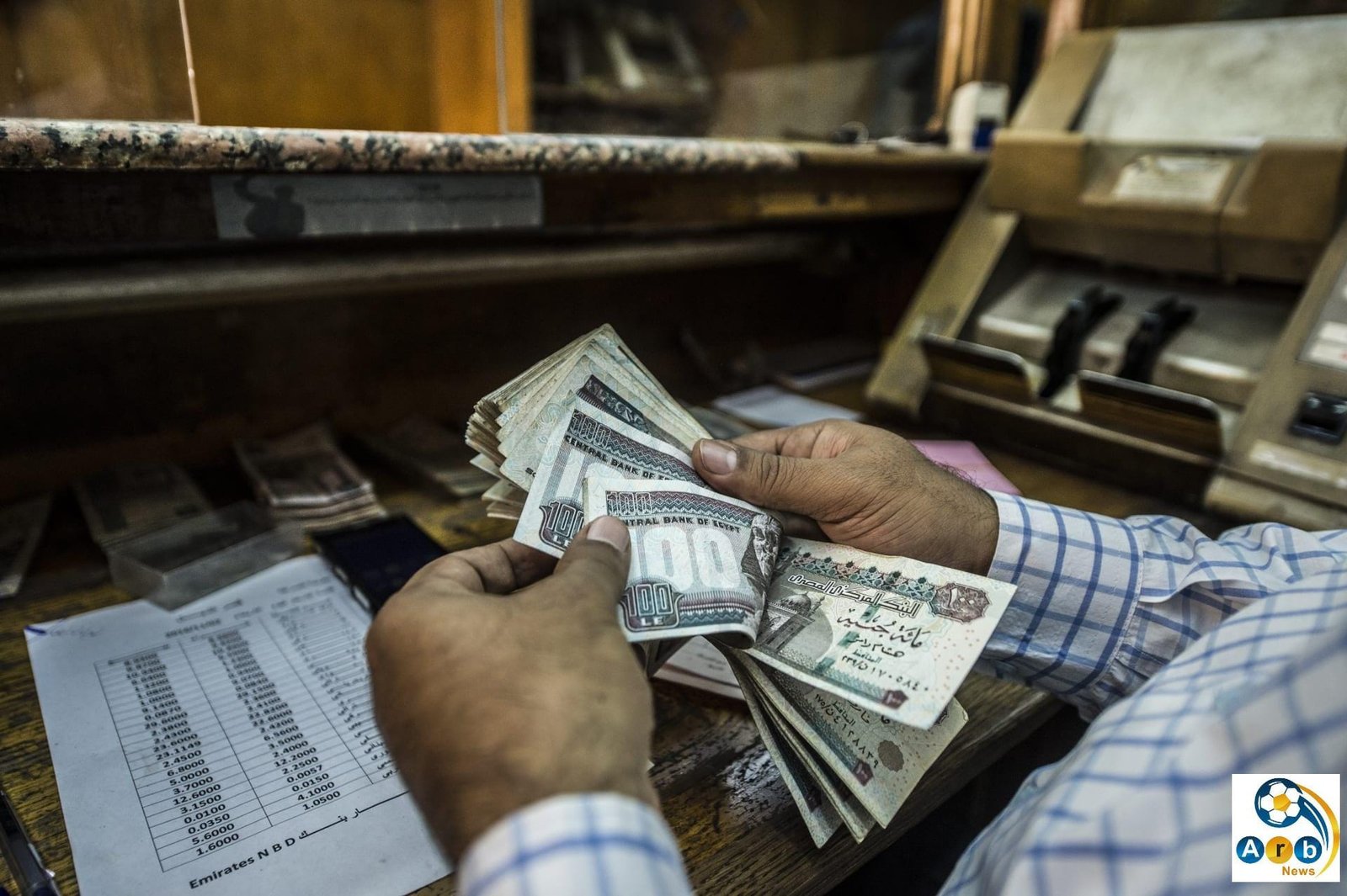 شروط استحقاق المعاش: من يحق له الحصول على المعاشات في مصر؟ شروط استحقاق المعاش