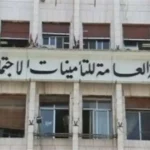 أخبار التأمينات الاجتماعية في مصر