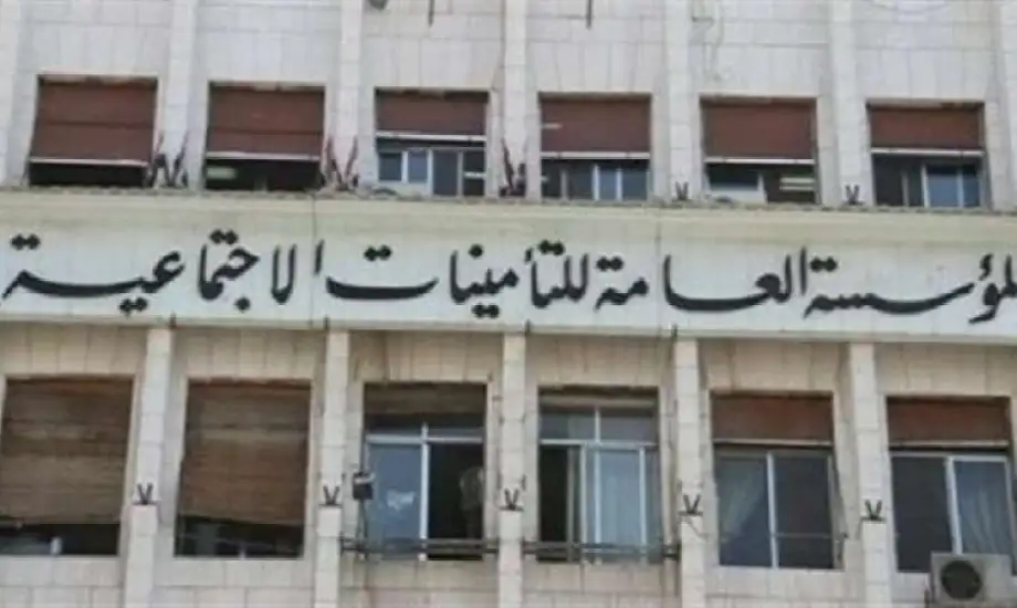 أخبار التأمينات الاجتماعية في مصر