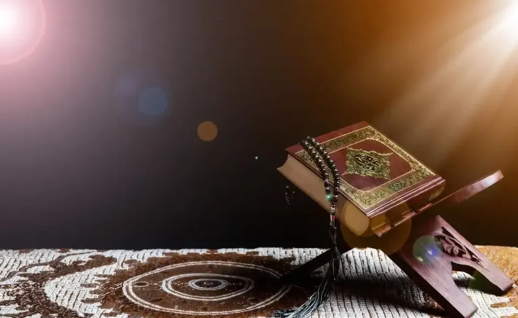 Noor Quran
