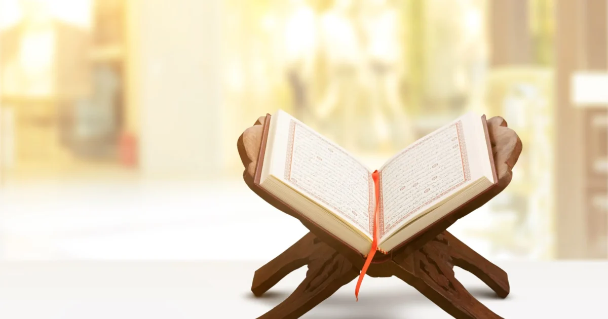 أكاديمية ضوء القرآن