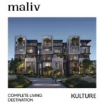 كمبوند ماليف