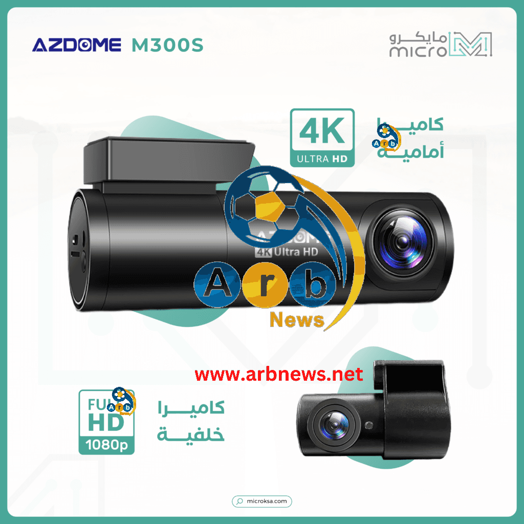 كيف أحمي سيارتي