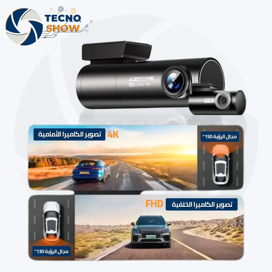 أجهزة حديثة