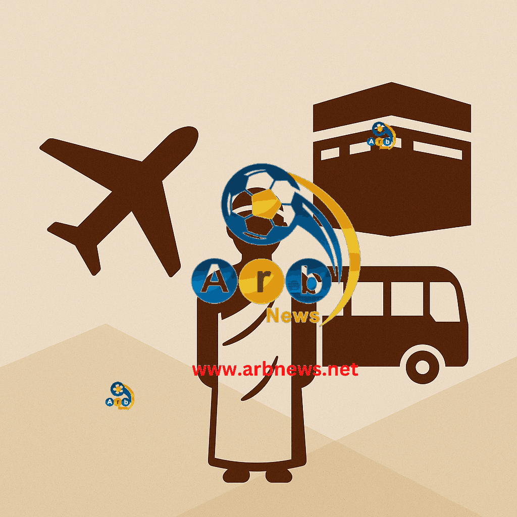  حج السياحة 2025 يشهد طوارئ واستعدادات مكثفة قبل انطلاق الرحلات الجوية والبرية!