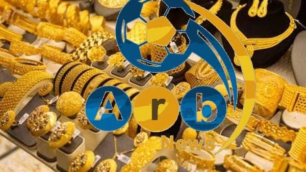 أسعار الذهب اليوم السبت 17-5-2025 في مصر.. تراجع طفيف بختام التعاملات
