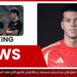 هزّ المدرج!".. رد فعل ناري من حسام حسن بعد رسالة إمام عاشور التي قلبت السوشيال ميديا