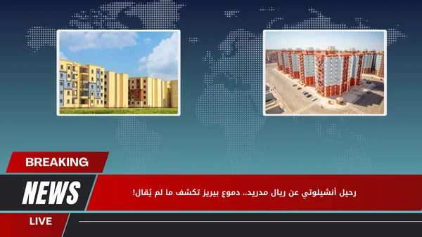 مفاجأة الإسكان الاجتماعي.. طرح سكن لكل المصريين 7 منتصف يوليو ورفض 140 ألف طلب!