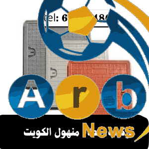 تركيب غطاء منهول الكويت